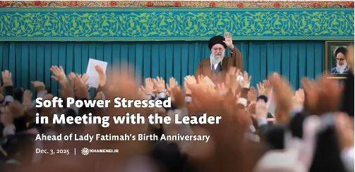 Soft Power Stressed in Meeting with the Leader