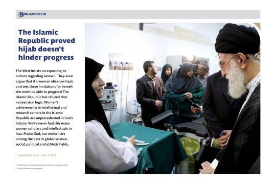 The Islamic Republic proved hijab doesn't hinder progress