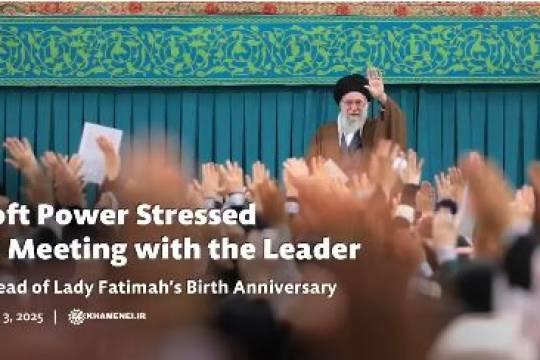 Soft Power Stressed in Meeting with the Leader