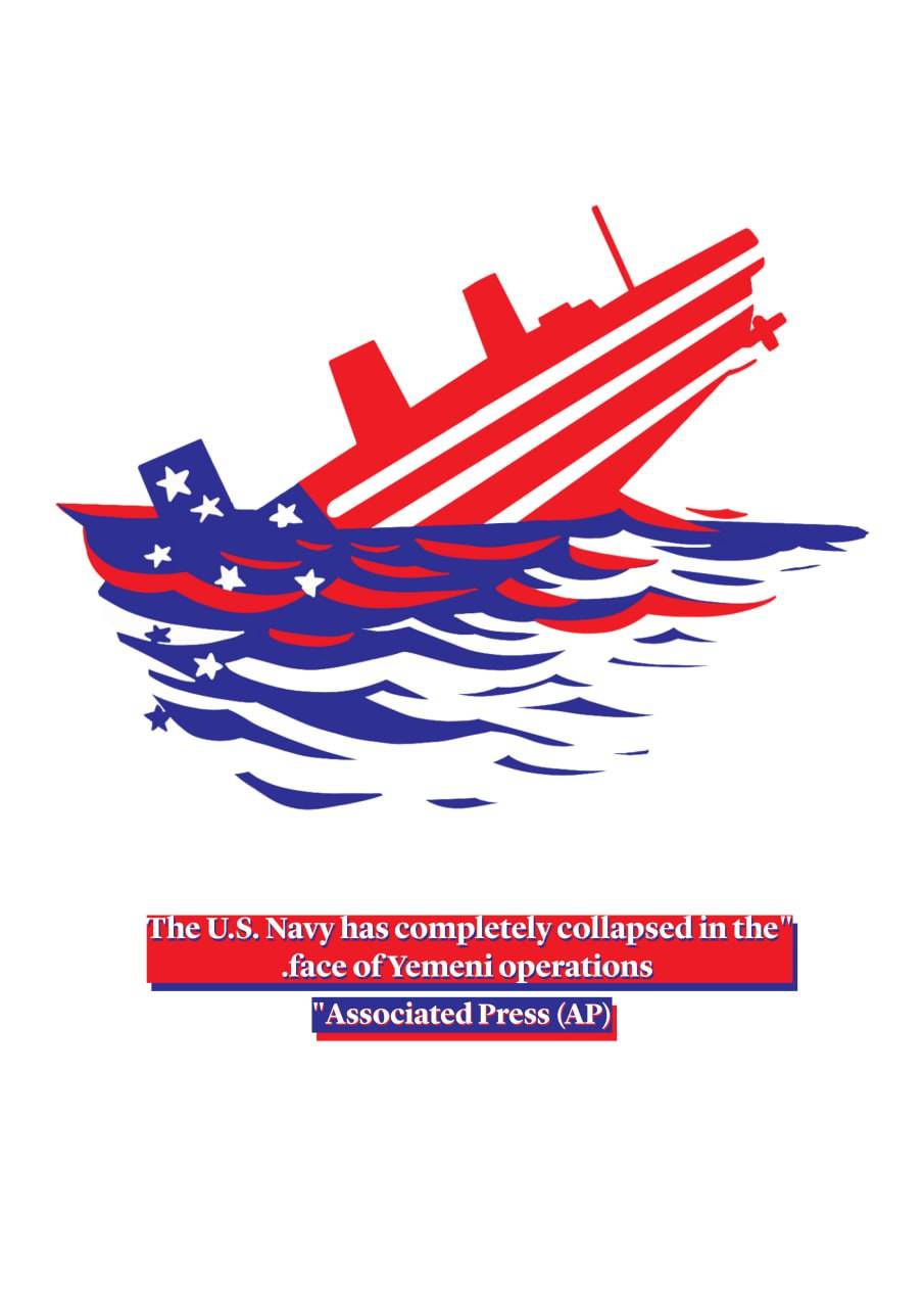 The U.S. Navy has completely collapsed in the face of Yemeni operations