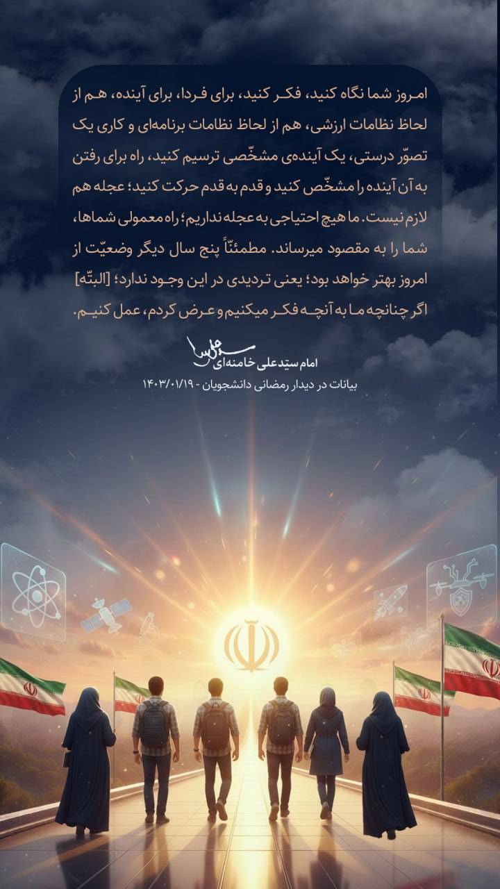 راه برای رفتن به آن آینده را مشخّص کنید و قدم‌به‌قدم حرکت کنید