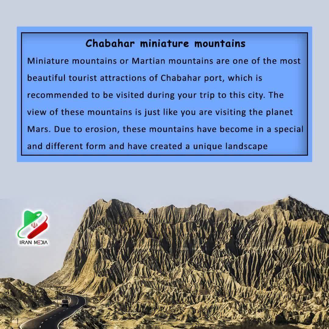 Chabahar miniature mountains
