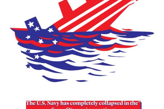The U.S. Navy has completely collapsed in the face of Yemeni operations
