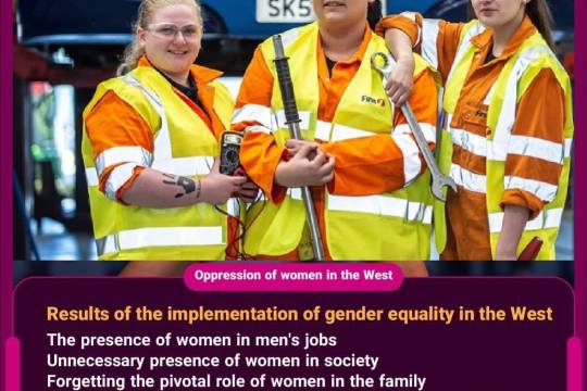 opperssion of women in the west(2)
