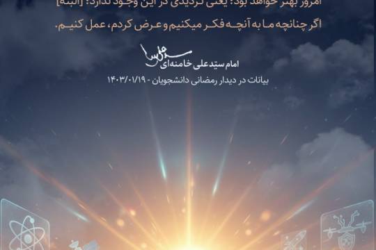 راه برای رفتن به آن آینده را مشخّص کنید و قدم‌به‌قدم حرکت کنید