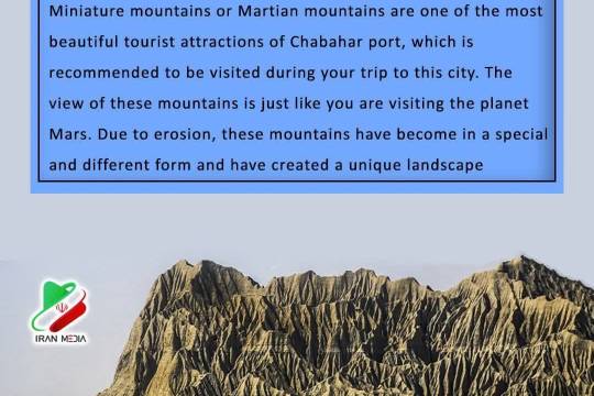 Chabahar miniature mountains