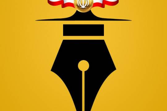 مجموعه پوستر : دانشجو باید چراغ راه آینده باشد، تفکر انتقادی، مهم‌ترین سرمایه دانشجو است