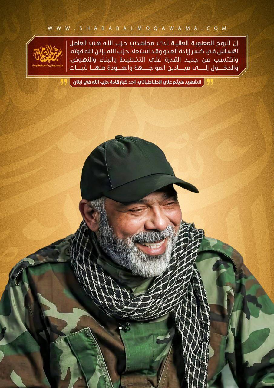 العامل الأساسي في كسر إرادة العدو