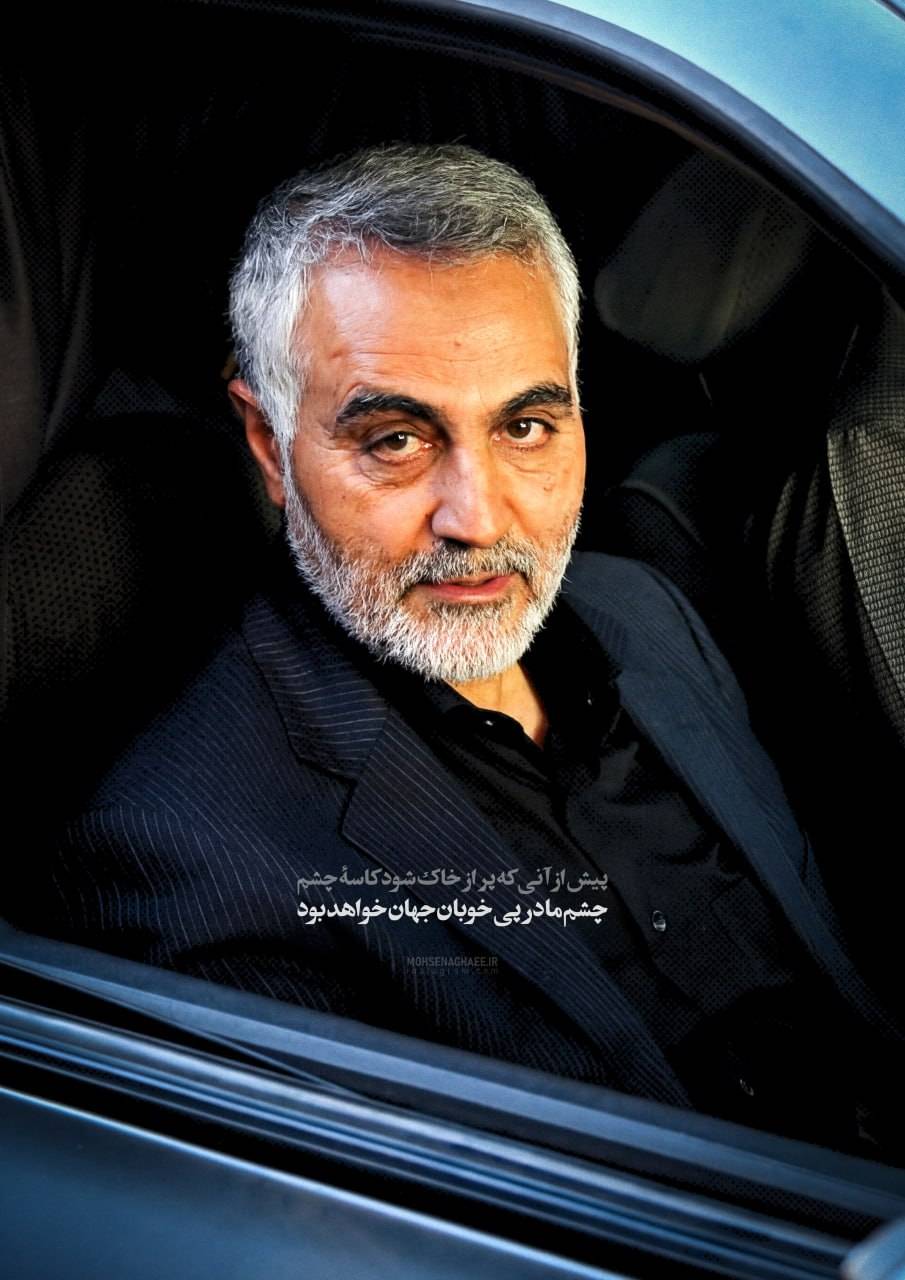 پیش از آنی که پر از خاک شود کاسه چشم