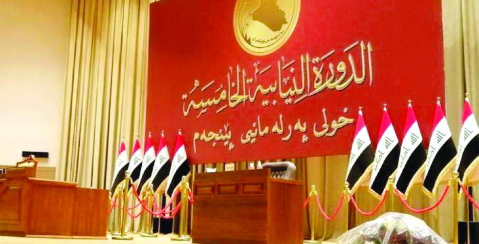 عراق در مسیر تشکیل دولت جدید