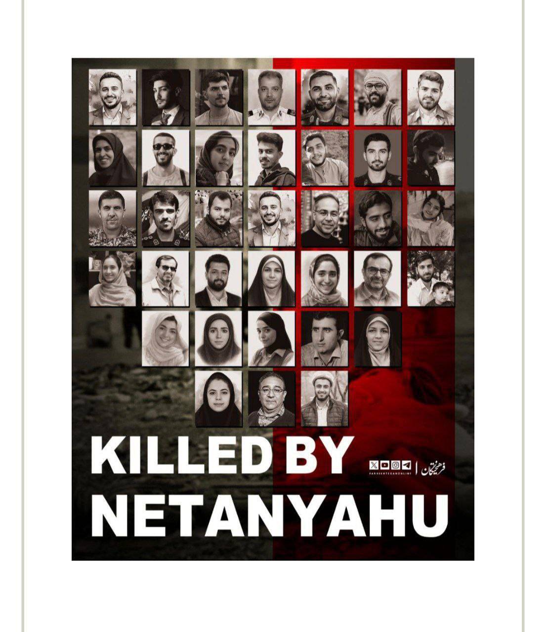 KILLED BY NETANYAHU