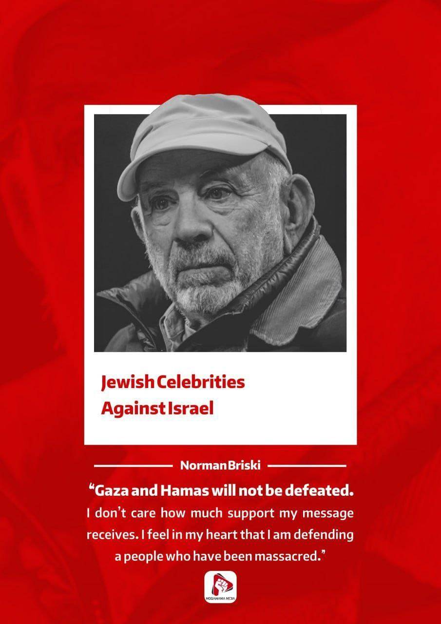 Jewish Celebrities Against Israel Norman Briski