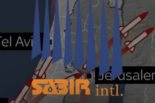 كشف الخسائر الفادحة لإسرائيل بسبب الهجمات اليمنية