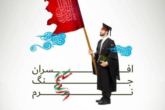 دانشجویان، افسران جنگ نرم
