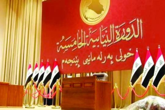 عراق در مسیر تشکیل دولت جدید