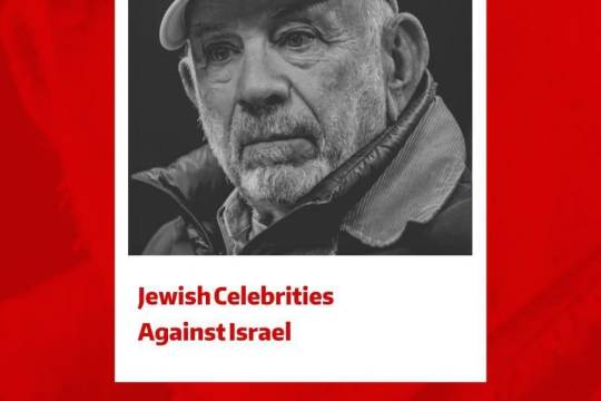 Jewish Celebrities Against Israel Norman Briski