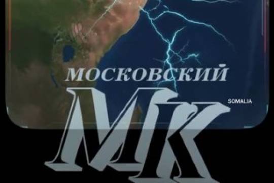 حاملة الطائرات البريطانية “أمير ويلز”