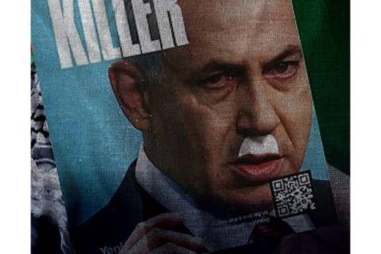 المبغوض الأول في العالم