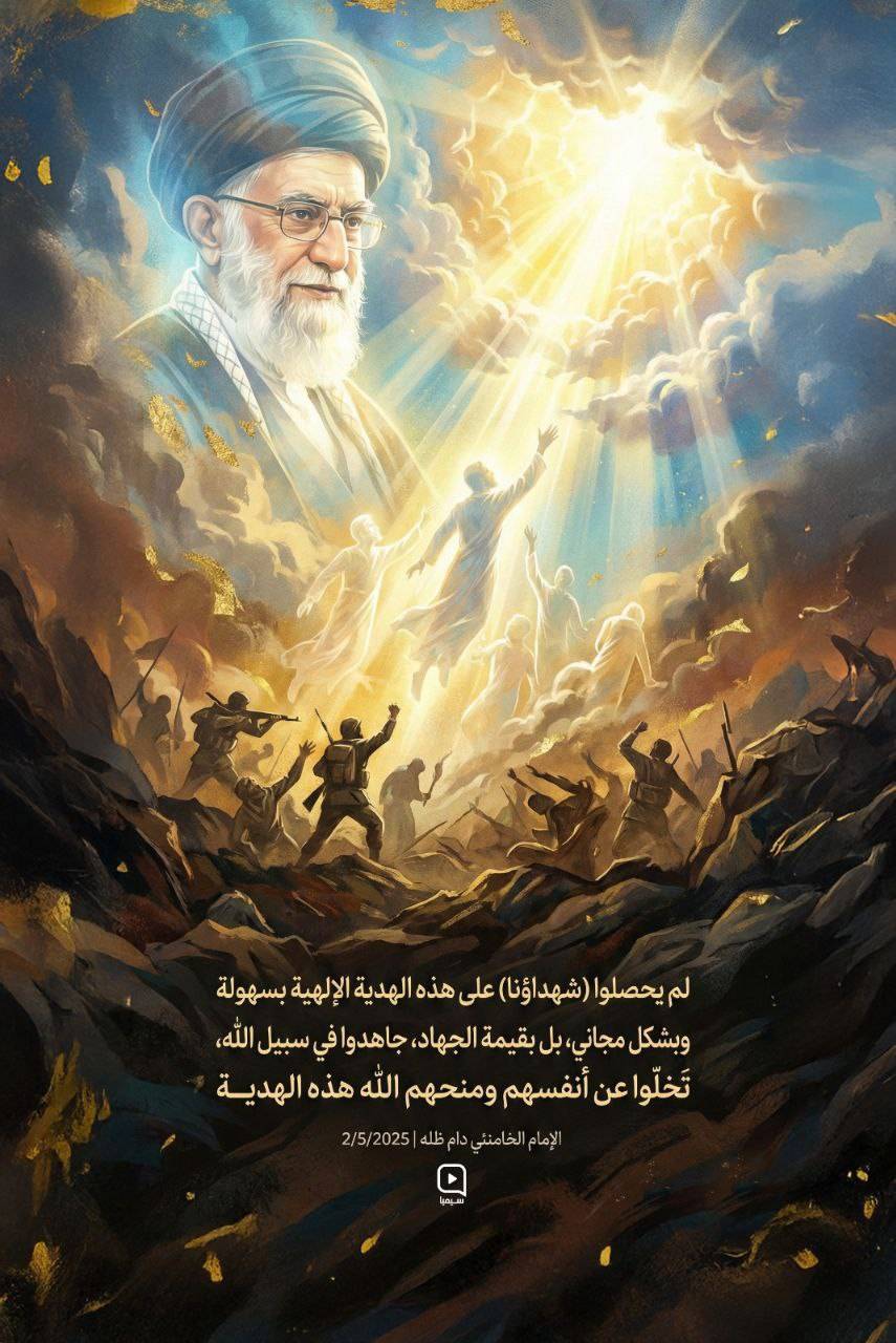 الهدية الإلهية