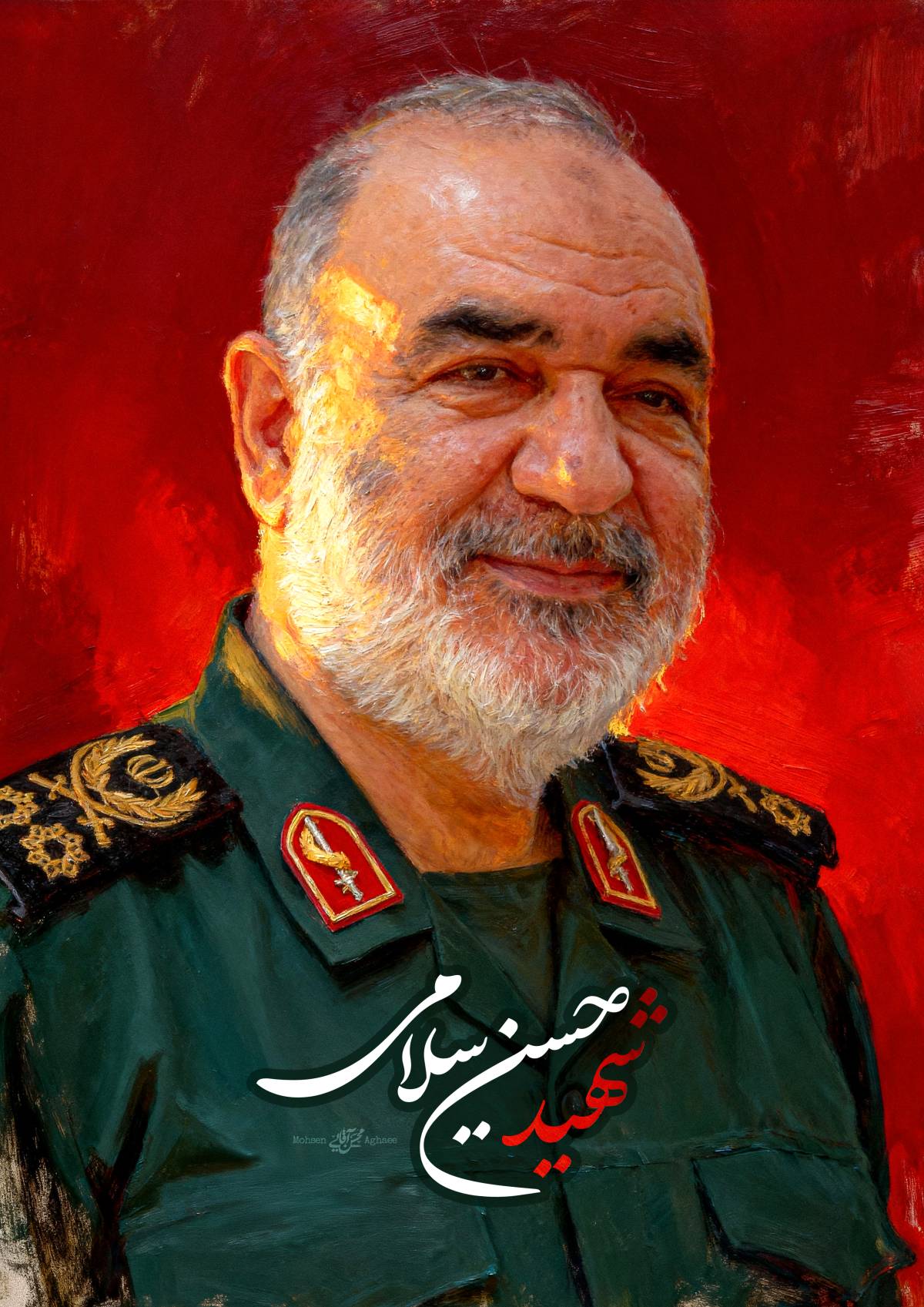 الشهيد القائد حاج حسين سلامي