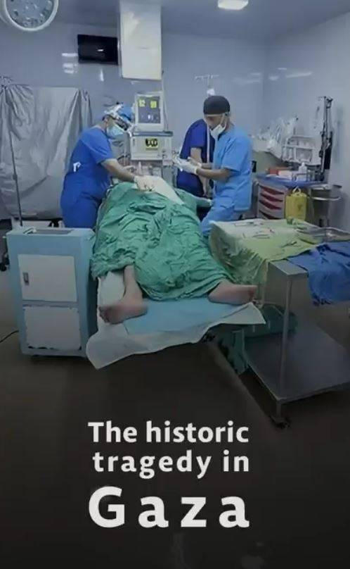The historic tragedy in Gaza(1)