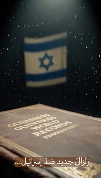 غينيس تُقاطع… والعالم يلحق