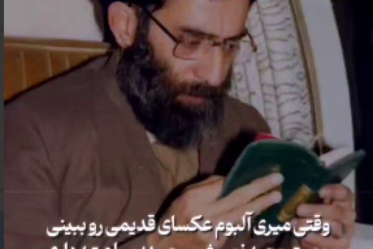 وقتی آلبوم عکس های قدیمی رو نگاه میکنی