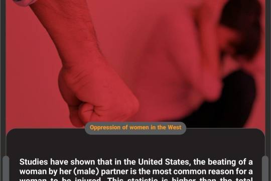 opperssion of women in the west(4)