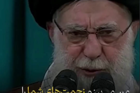 من می‌بینم زحمت‌های شما را