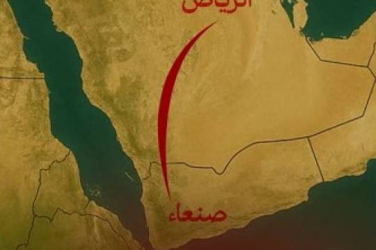 صنعاء، كشفت الفخ