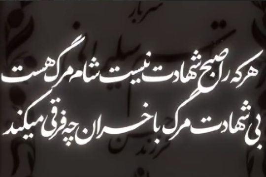 هرگز حاضر نیستم پوتینم به کفش راحتی تبدیل بشه