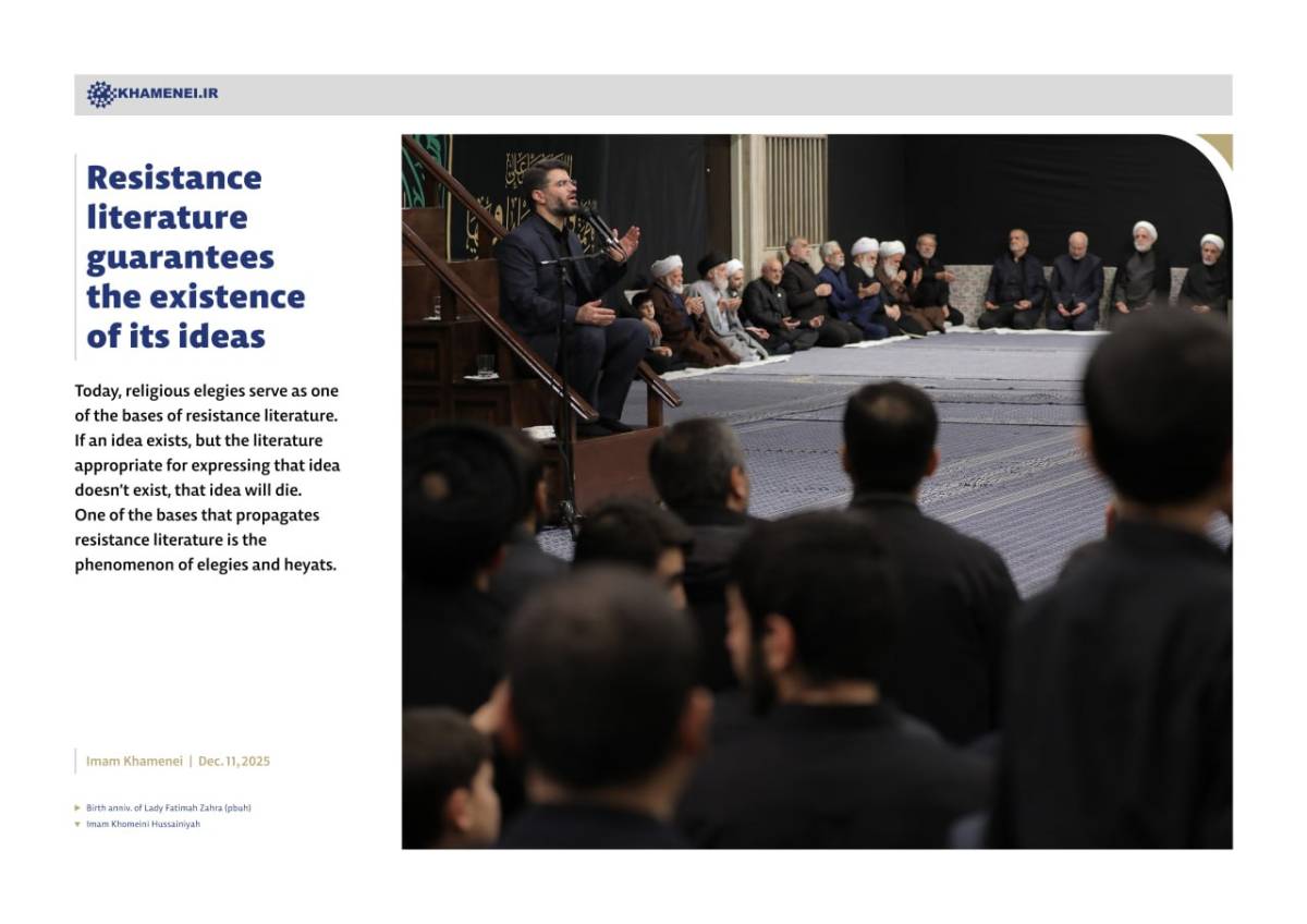 Resistance literature guarantees the existence of its ideas