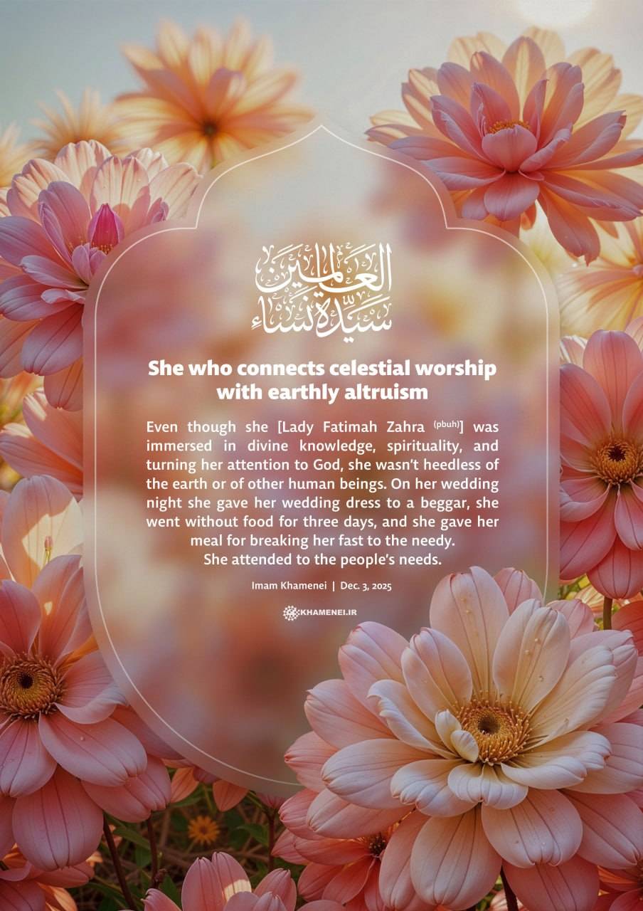 She who connects celestial worship with earthly altruism