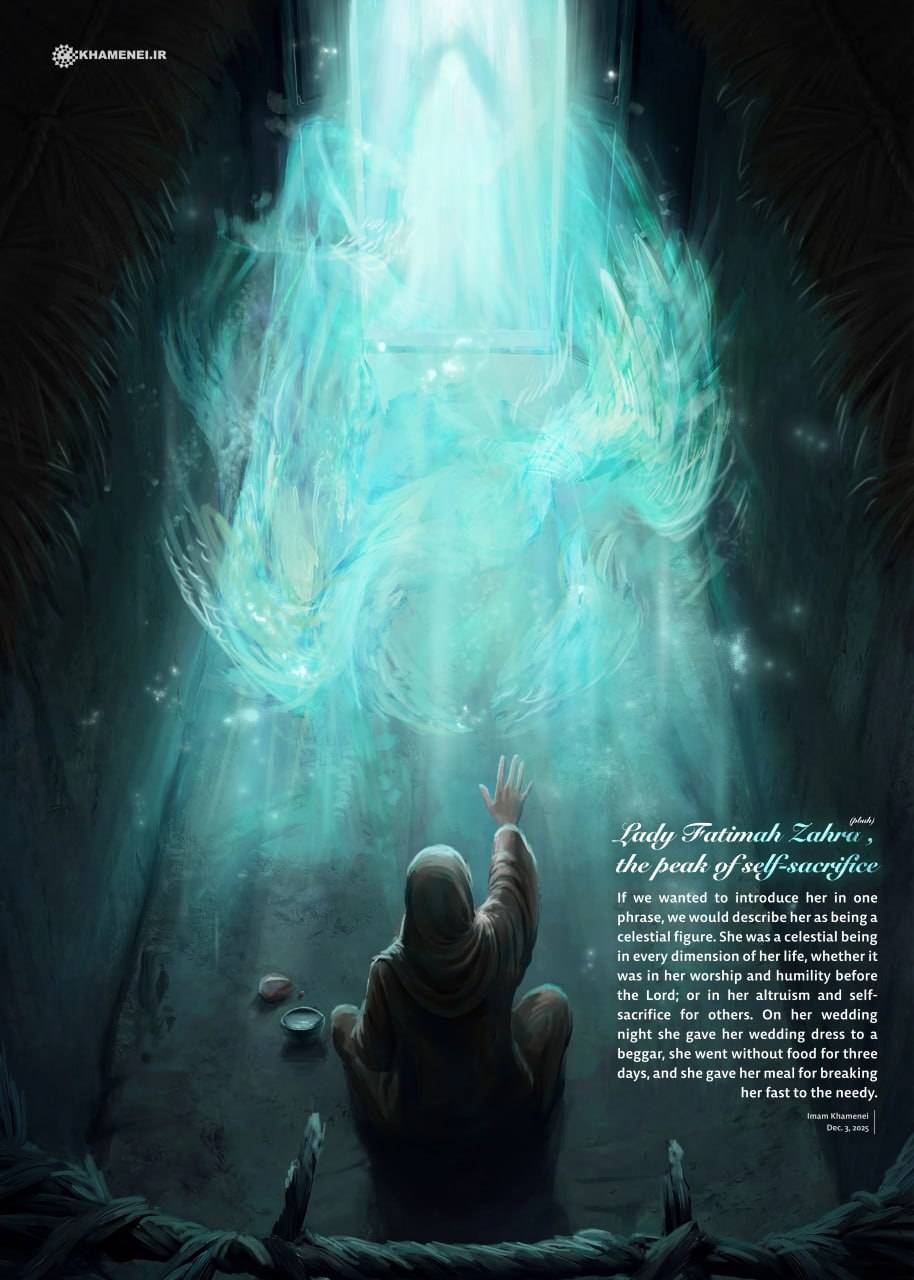 Lady Fatimah Zahra (pbuh), the peak of self-sacrifice