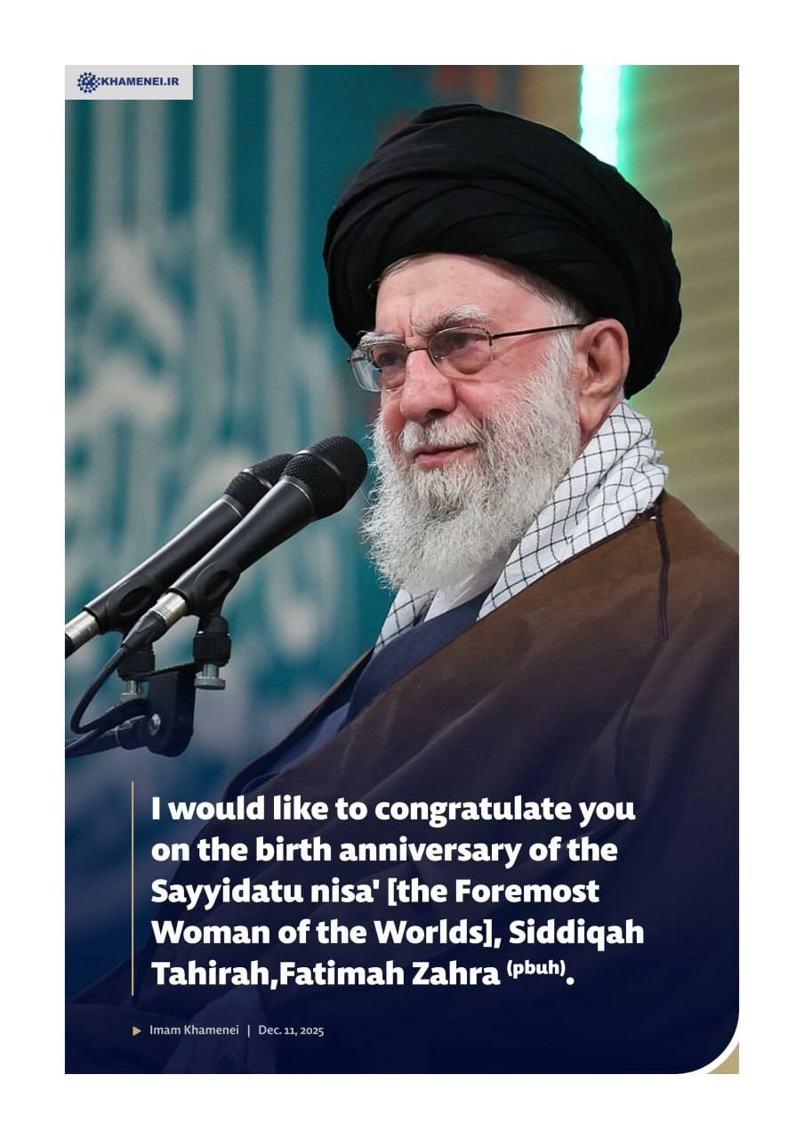 I would like to congratulate you on the birth anniversary of the Sayyidatu nisa, Siddiqah Tahirah, Fatimah Zahra (pbuh)