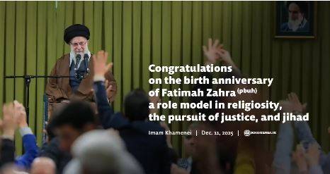 Congratulations on the birth anniversary of Fatimah Zahra (pbuh) — a role model in religiosity, the pursuit of justice, and jihad