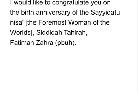 From Imam Khamenei's meeting with the elegists and eulogists, Dec. 11, 2025