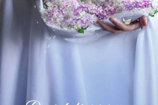 Congratulations on the anniversary of the birth of Lady Fatimah Zahra