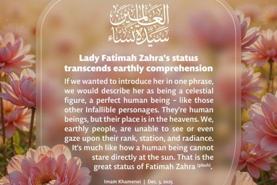 Lady Fatimah Zahra’s status transcends earthly comprehension