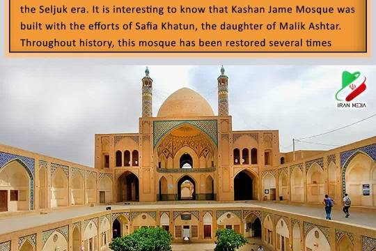 Kashan Grand Mosque