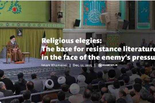 Religious elegies: The base for resistance literature in the face of the enemy's pressures