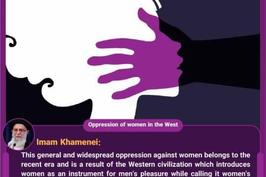opperssion of women in the west(6)