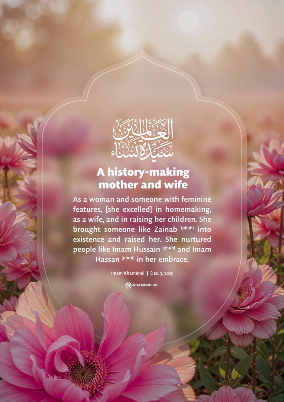 A history-making mother and wife