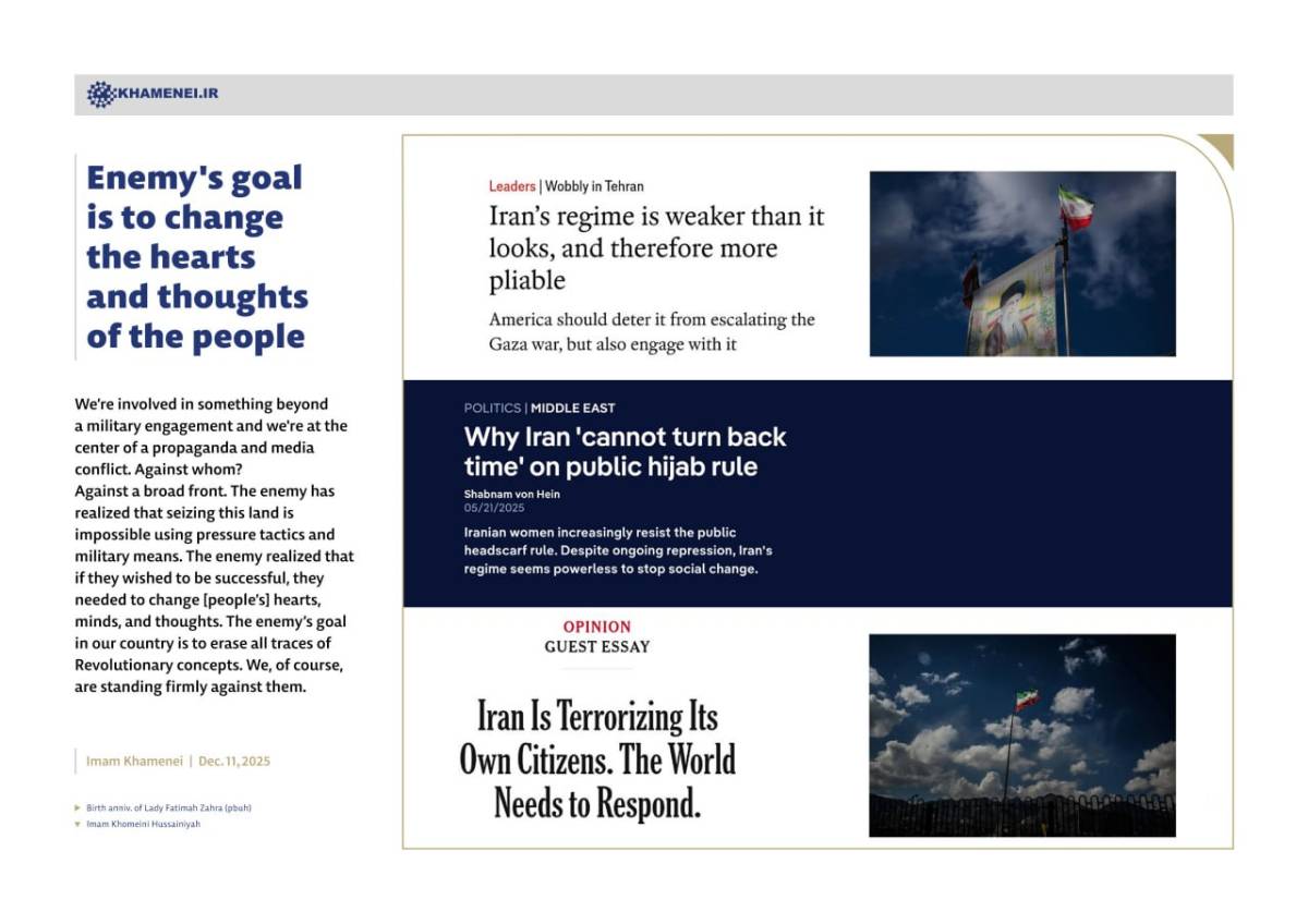 Enemy's goal is to change the hearts and thoughts of the people