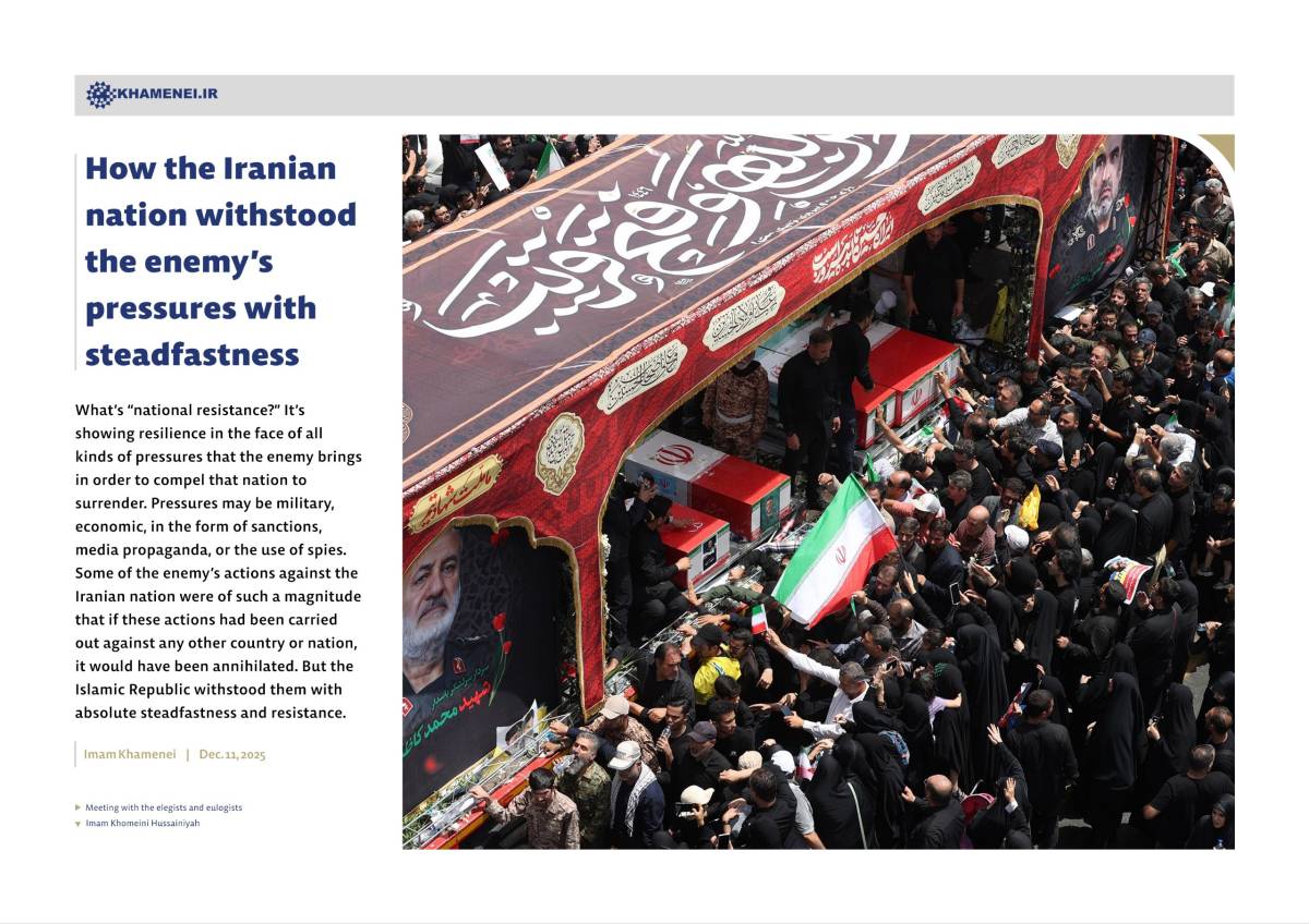 How the Iranian nation withstood the enemy’s pressures with steadfastness