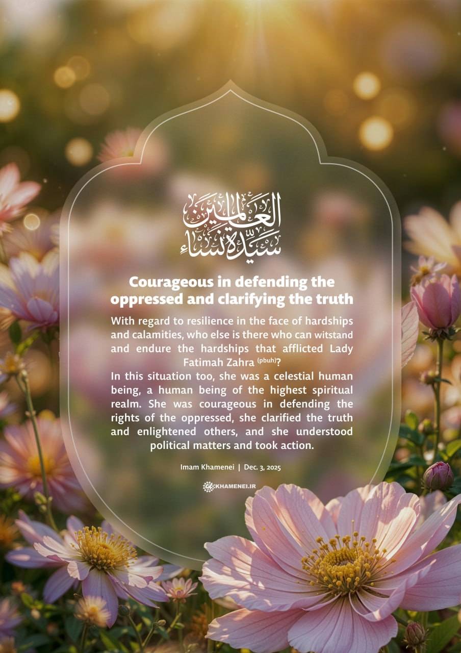 Courageous in defending the oppressed and clarifying the truth