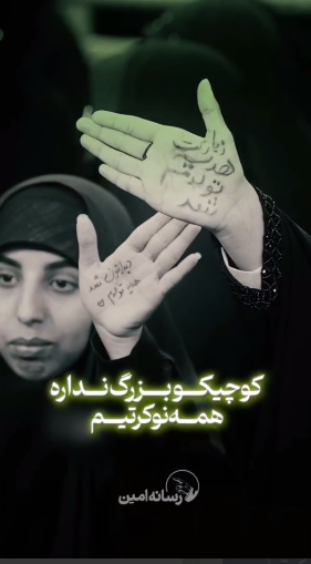 آقاجون همه نوکرتیم