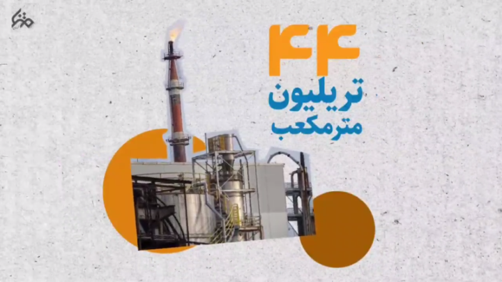 اقتدار ایران در بیان کارشناس شبکه العربیه