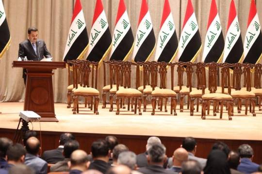 تشكيل الحكومة العراقية الجديدة