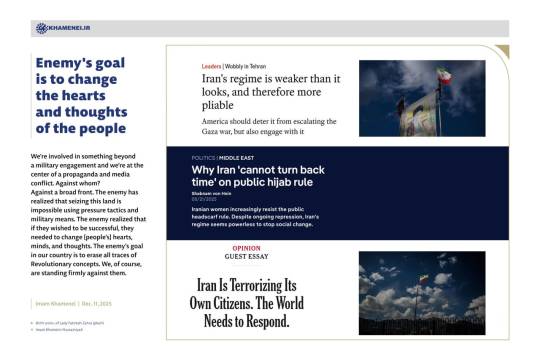 Enemy's goal is to change the hearts and thoughts of the people